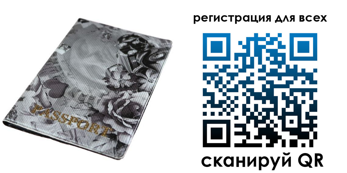 временная регистрация собственник в Апрелевке