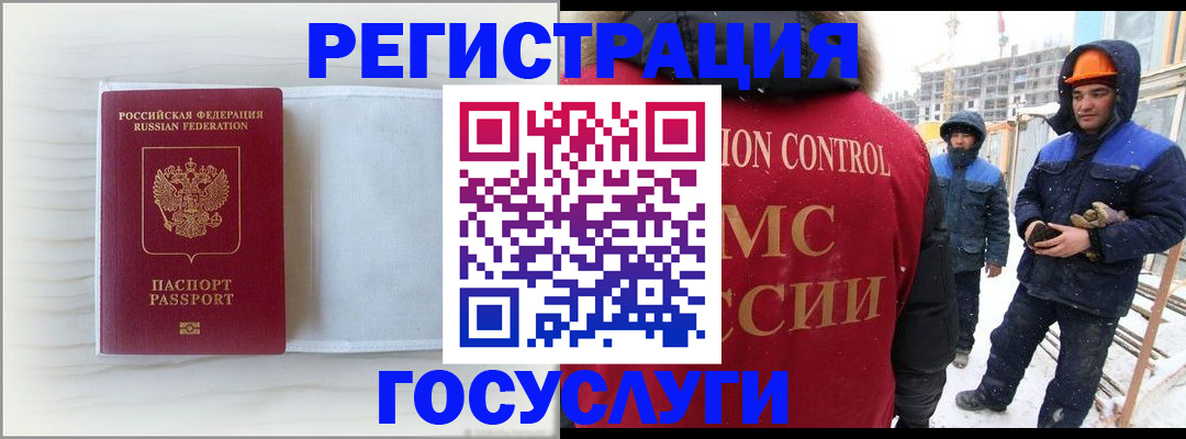 прописка регистрация в Апрелевке