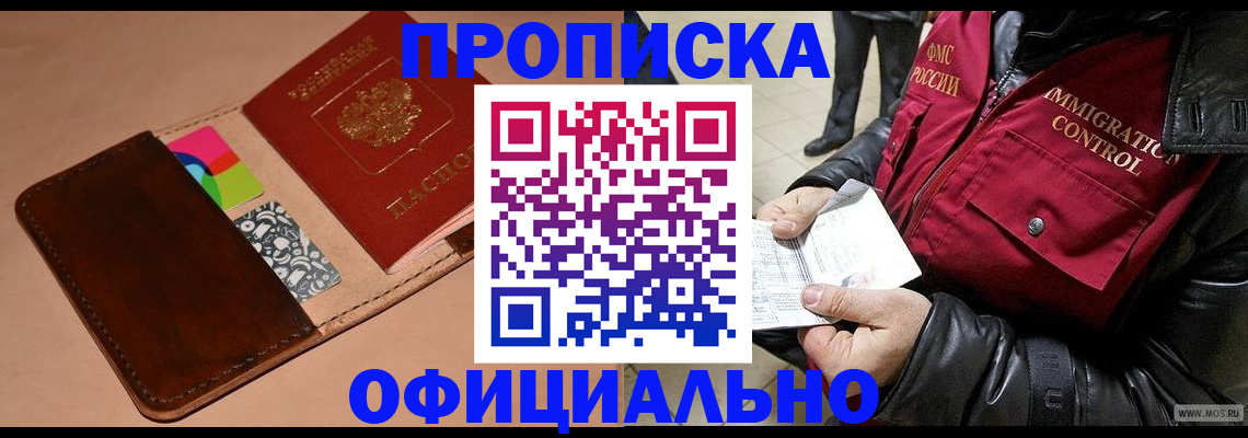 регистрация для школы в Апрелевке